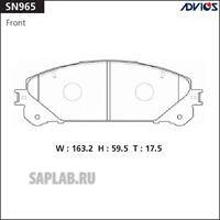 Купить запчасть ADVICS - SN965 