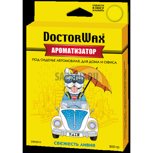 Купить запчасть DOCTORWAX - DW0810 