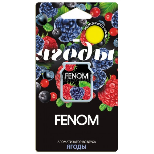 Купить запчасть FENOM - FN506 