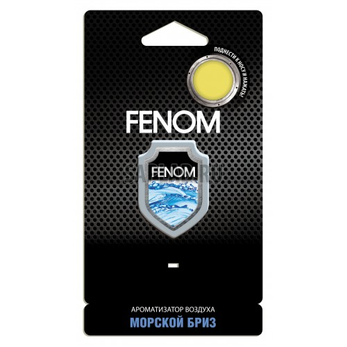 Купить запчасть FENOM - FN509 