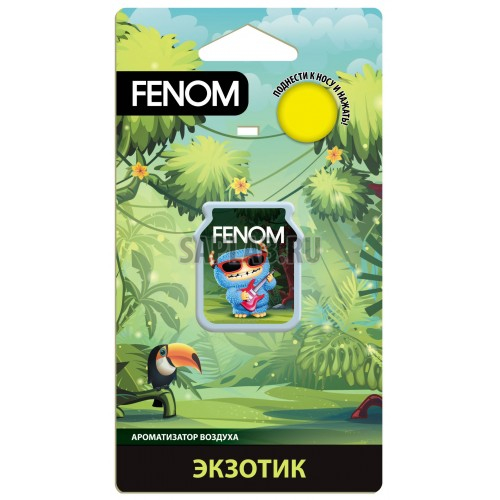 Купить запчасть FENOM - FN511 