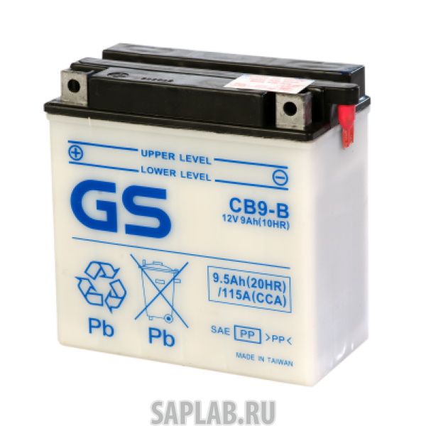 Купить запчасть GS - CB9B 