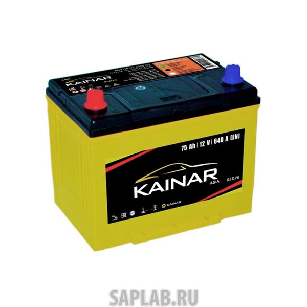 Купить запчасть KAINAR - 6СТ7585D26R 