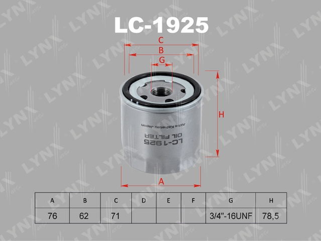 Купить запчасть LYNX - LC1925 