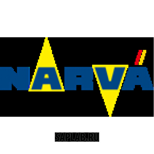 Купить запчасть NARVA - 48607 