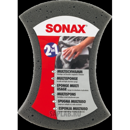 Купить запчасть SONAX - 428000 