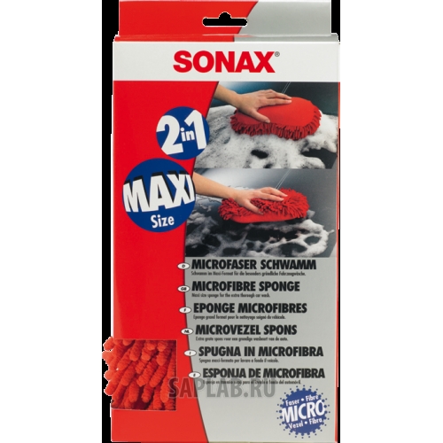 Купить запчасть SONAX - 428100 
