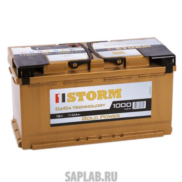 Купить запчасть STORM - 110R 