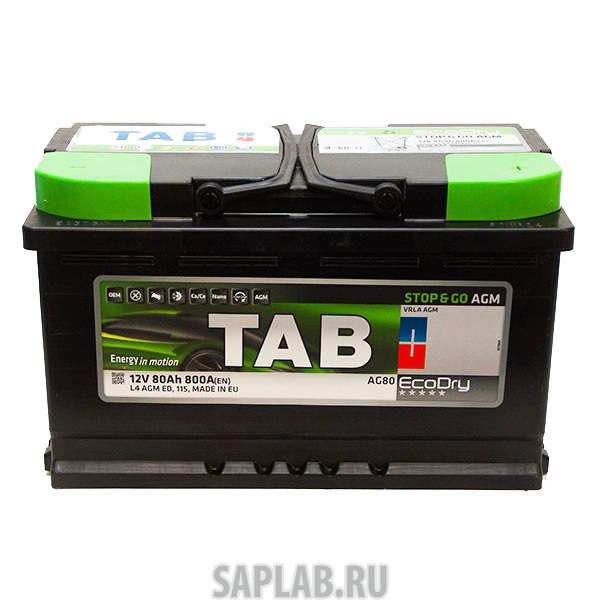 Купить запчасть TAB - 213080 