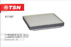 Купить запчасть TSN - 97547 