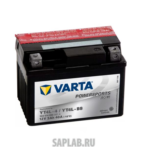 Купить запчасть VARTA - 503014003 