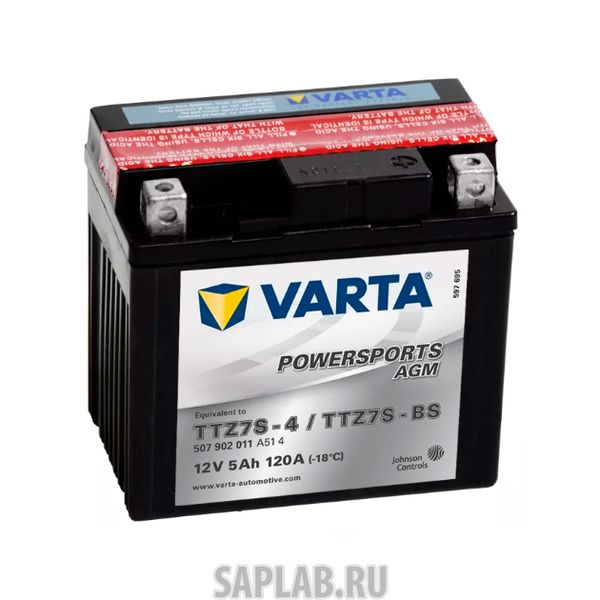 Купить запчасть VARTA - 507902011 