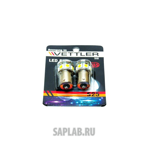 Купить запчасть VETTLER - S2512505013WHITE 