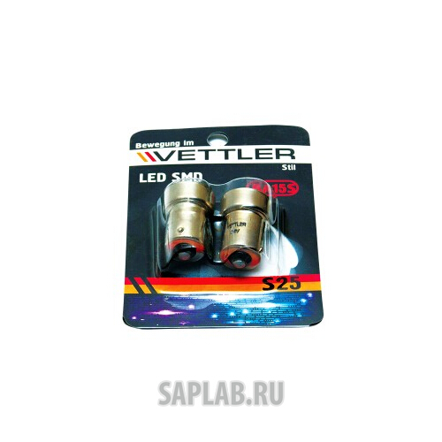 Купить запчасть VETTLER - S252435289WHITE 