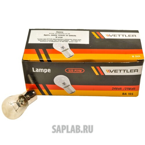 Купить запчасть VETTLER - S2524V21WBA15S 