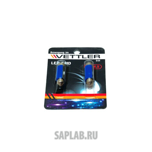 Купить запчасть VETTLER - SV81250501BLUE 