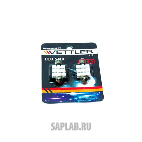 Купить запчасть VETTLER - SV81250509BLUE 