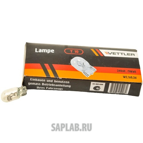 Купить запчасть VETTLER - T1024V5WWEDGE 