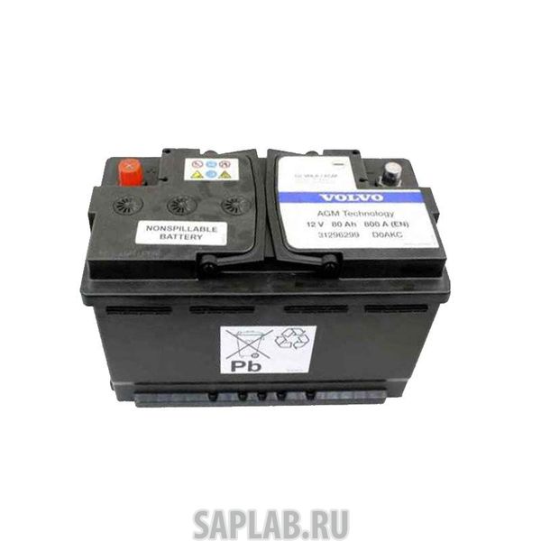 Купить запчасть VOLVO - 31652066 