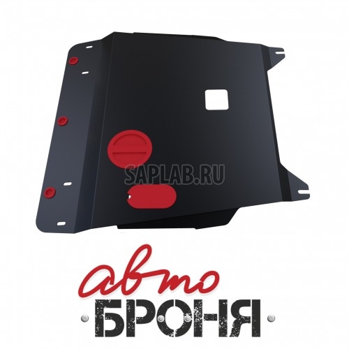 Купить запчасть АВТОБРОНЯ - 111023051 