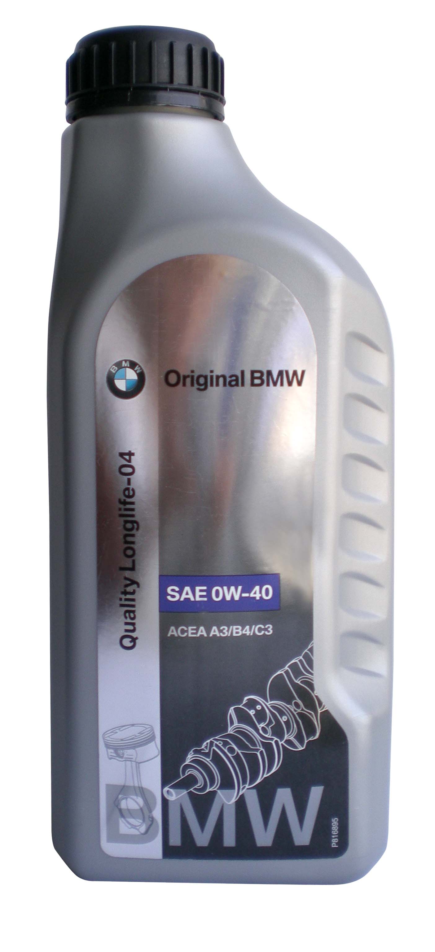 Купить запчасть BMW - 83210398504 