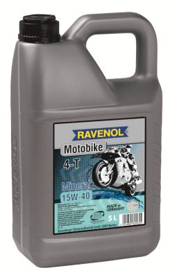 Купить запчасть RAVENOL - 4014835702455 