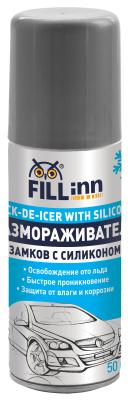 Купить запчасть FILL INN - FL042 